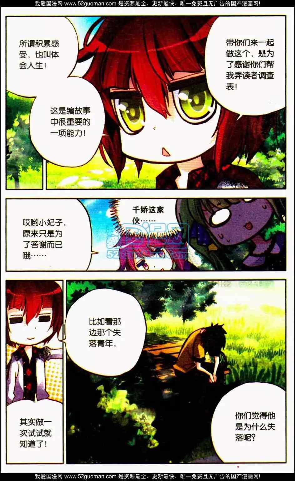 第240页