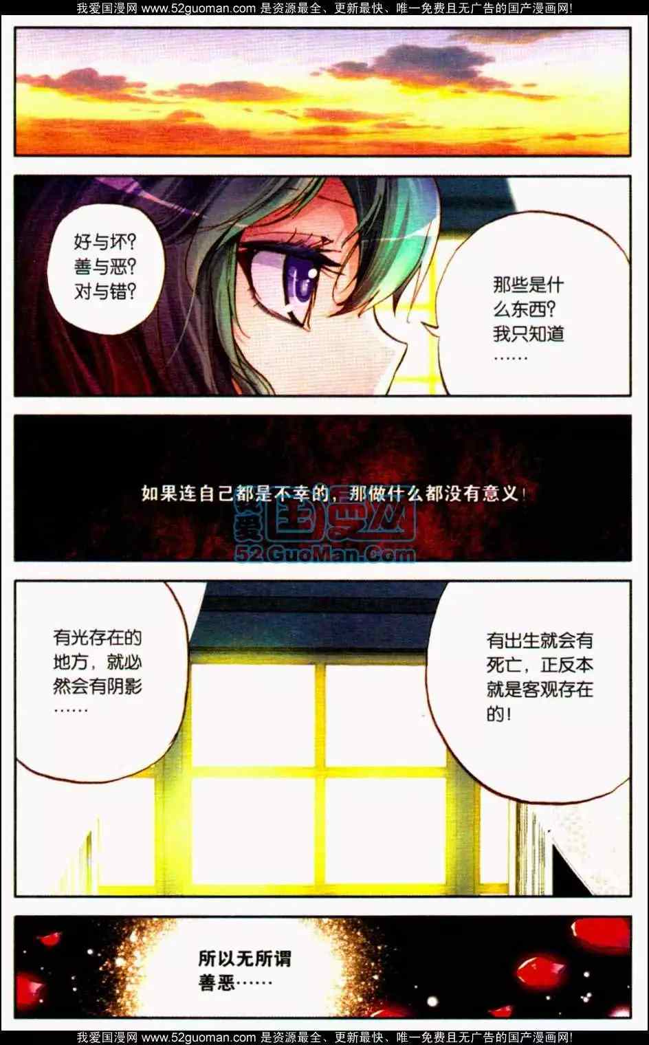 第165页