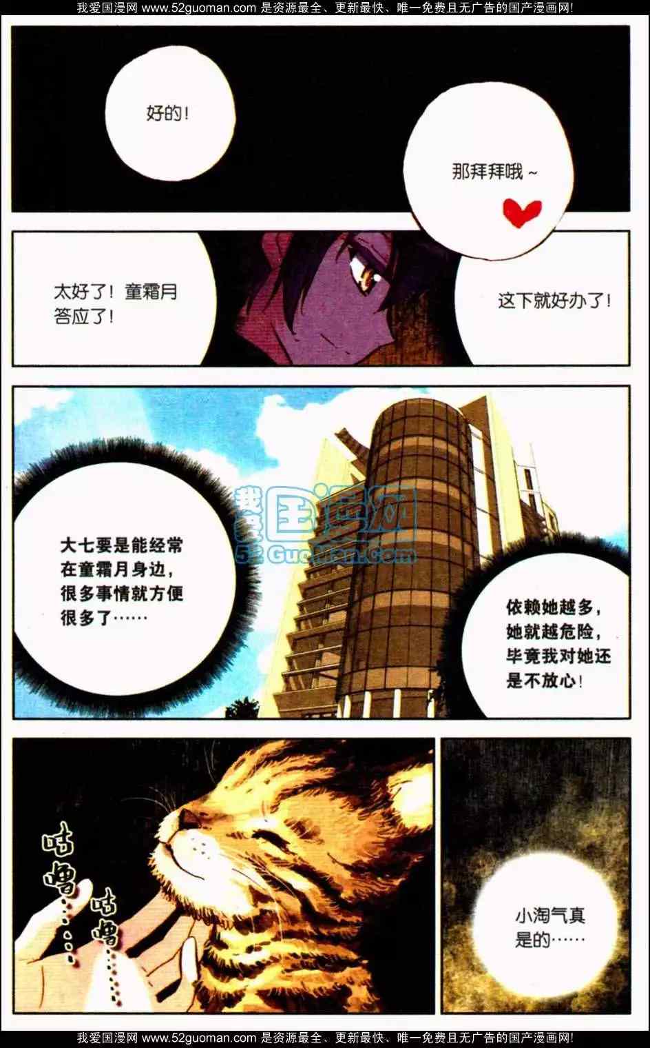 第231页