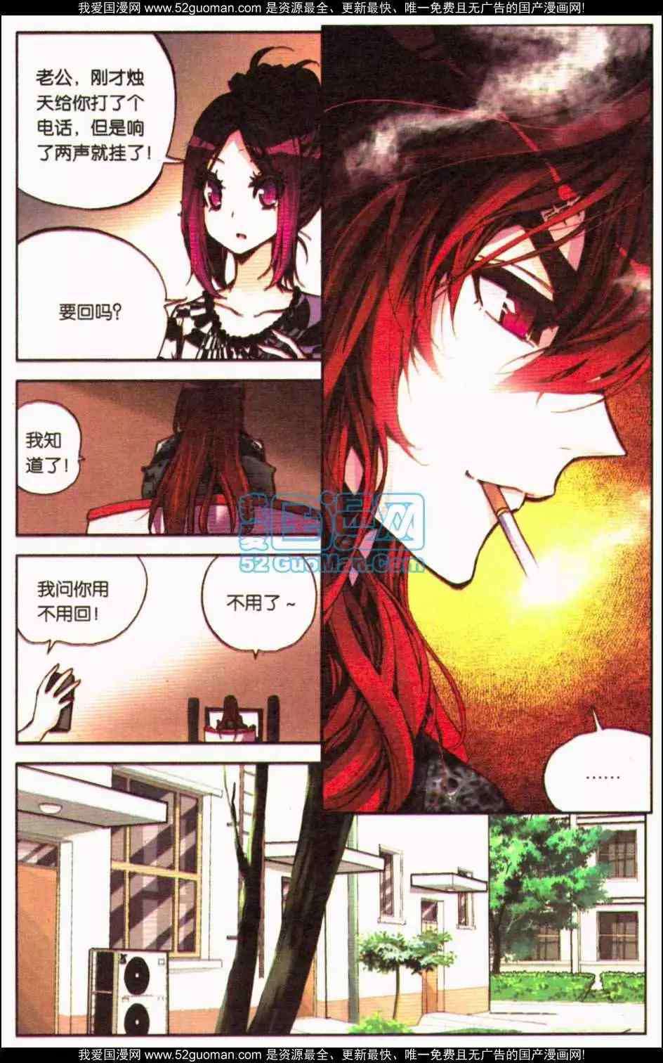 第114页