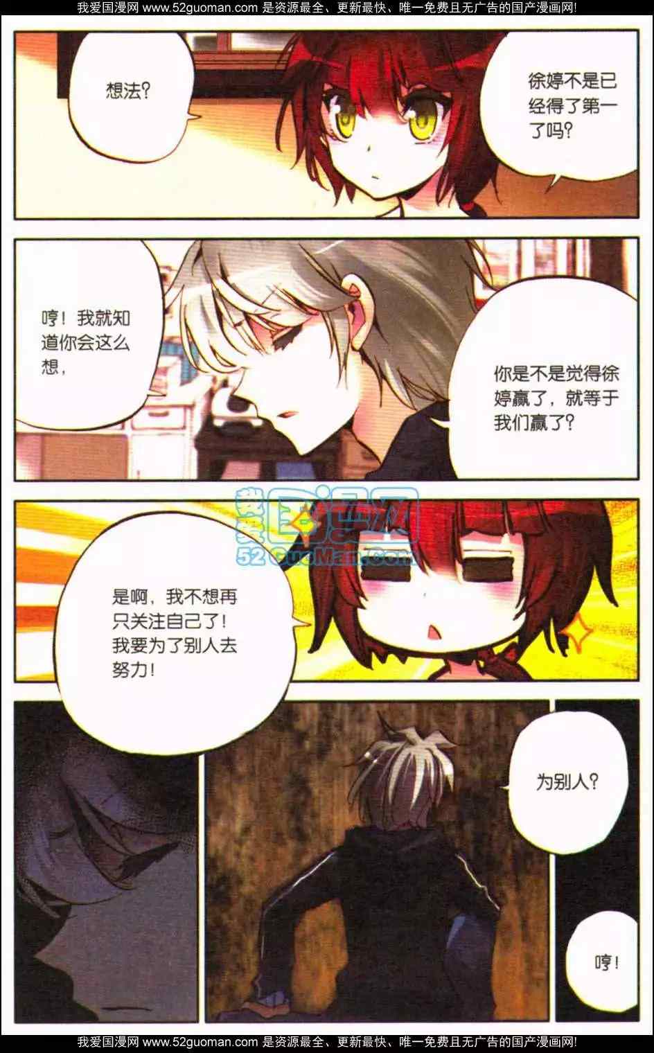 第330页