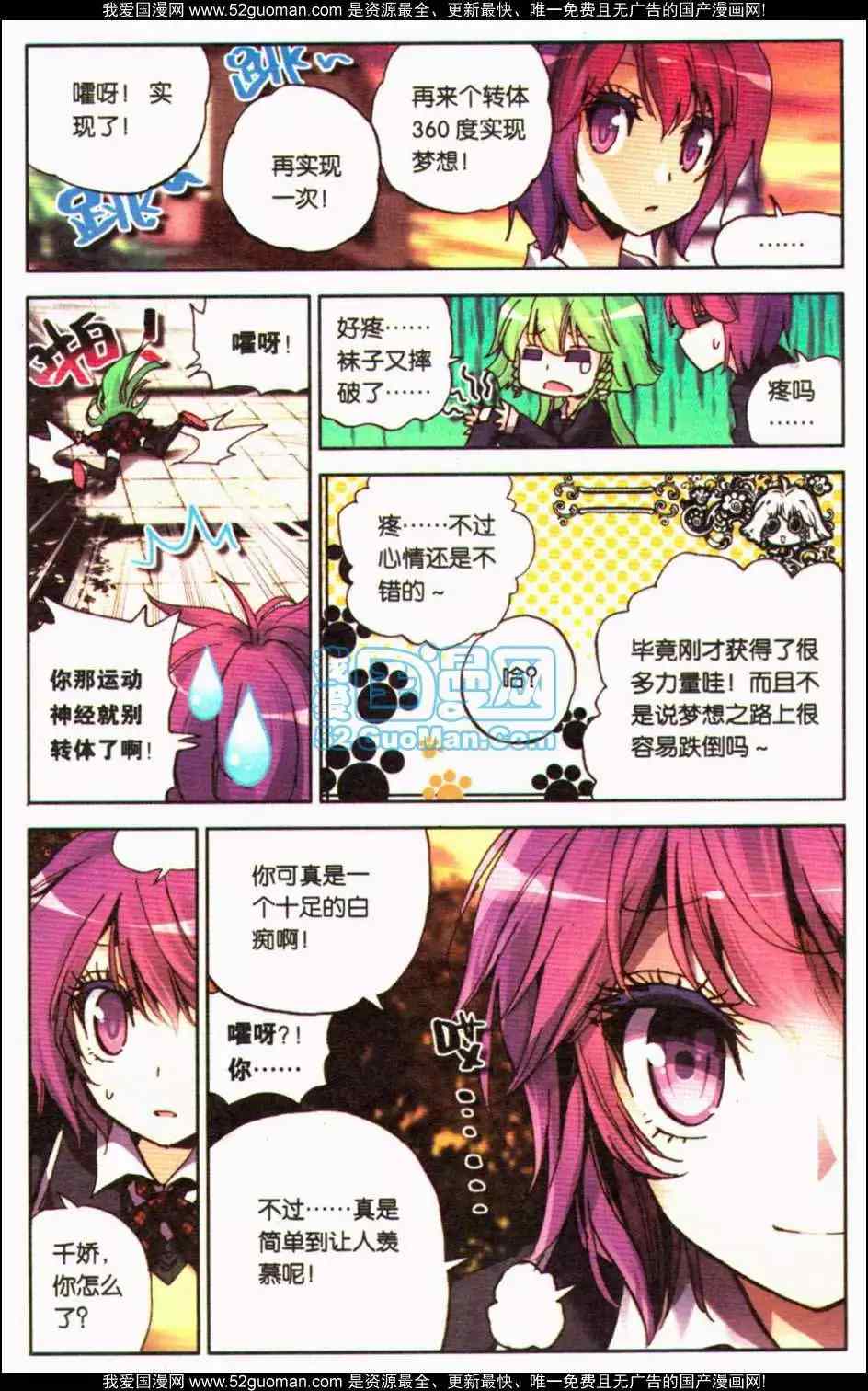 第264页