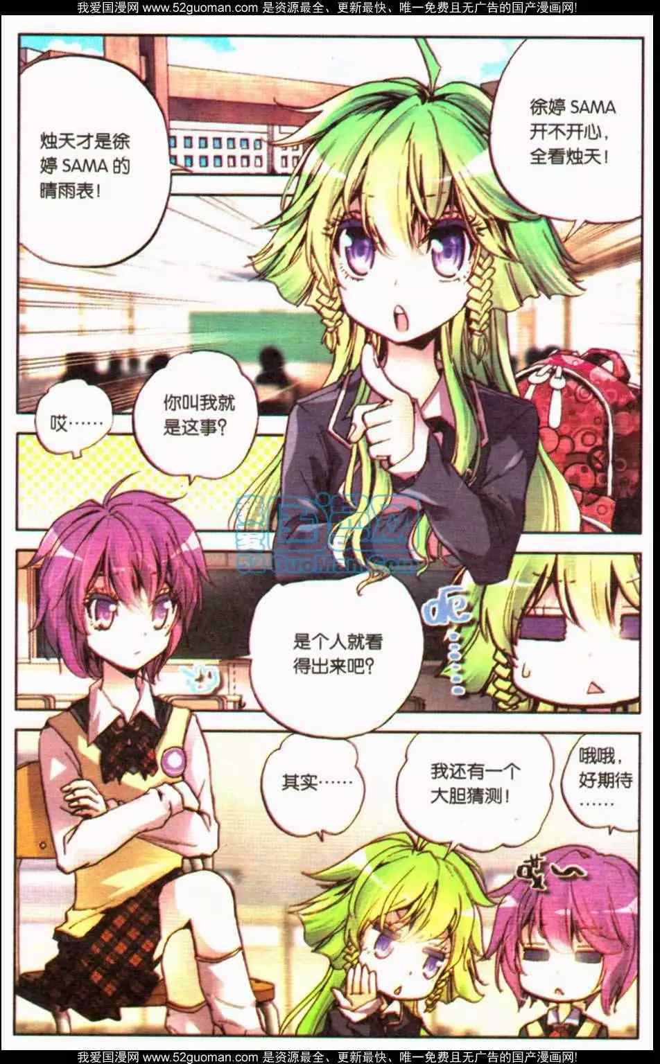 第237页
