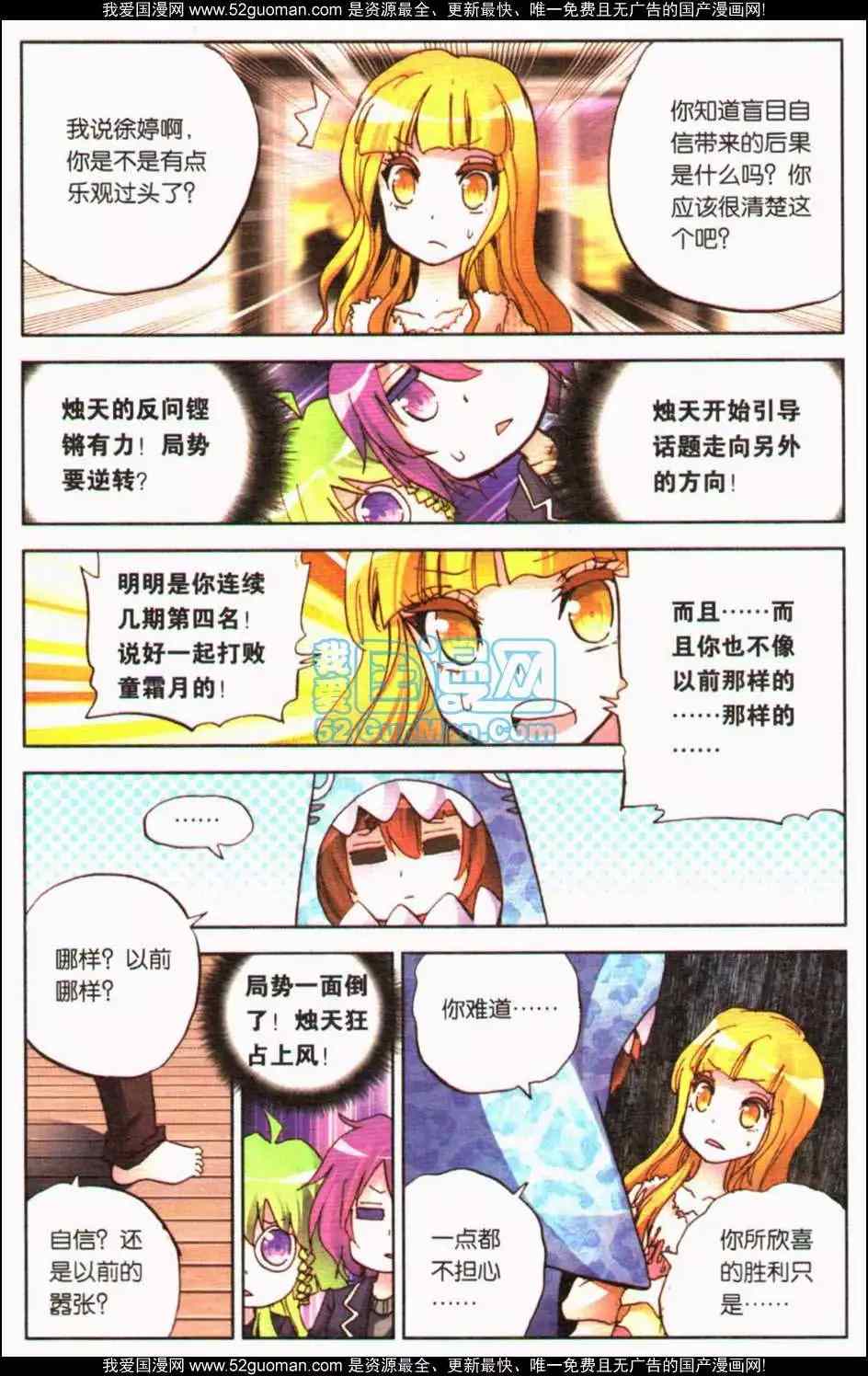 第411页