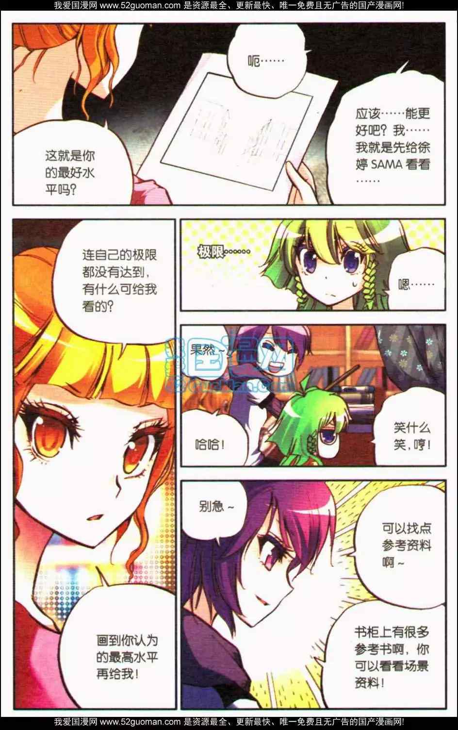 第183页