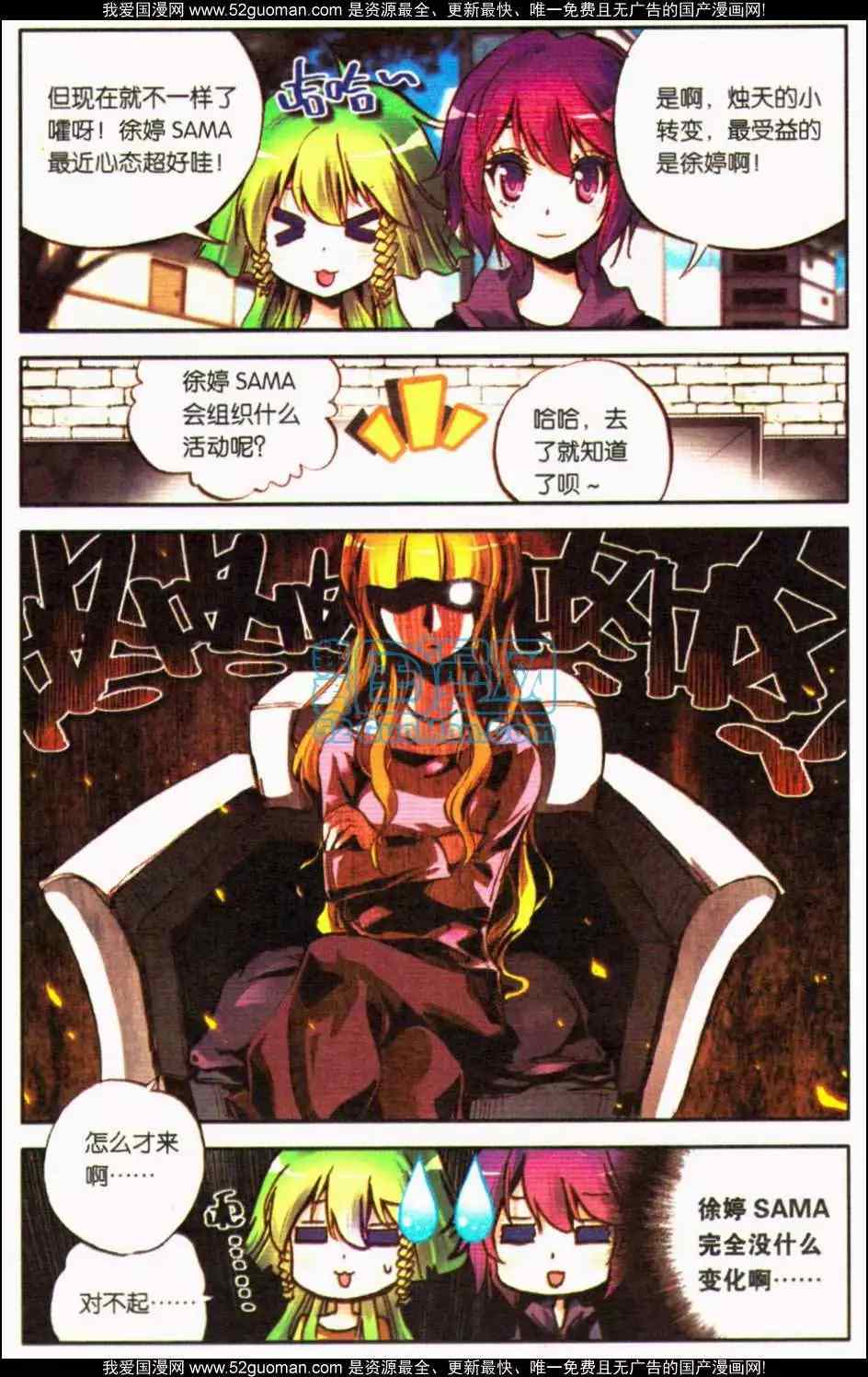 第168页