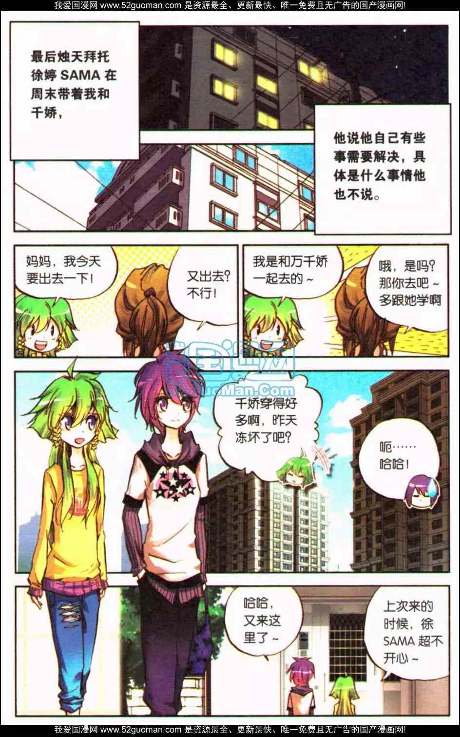 第165页
