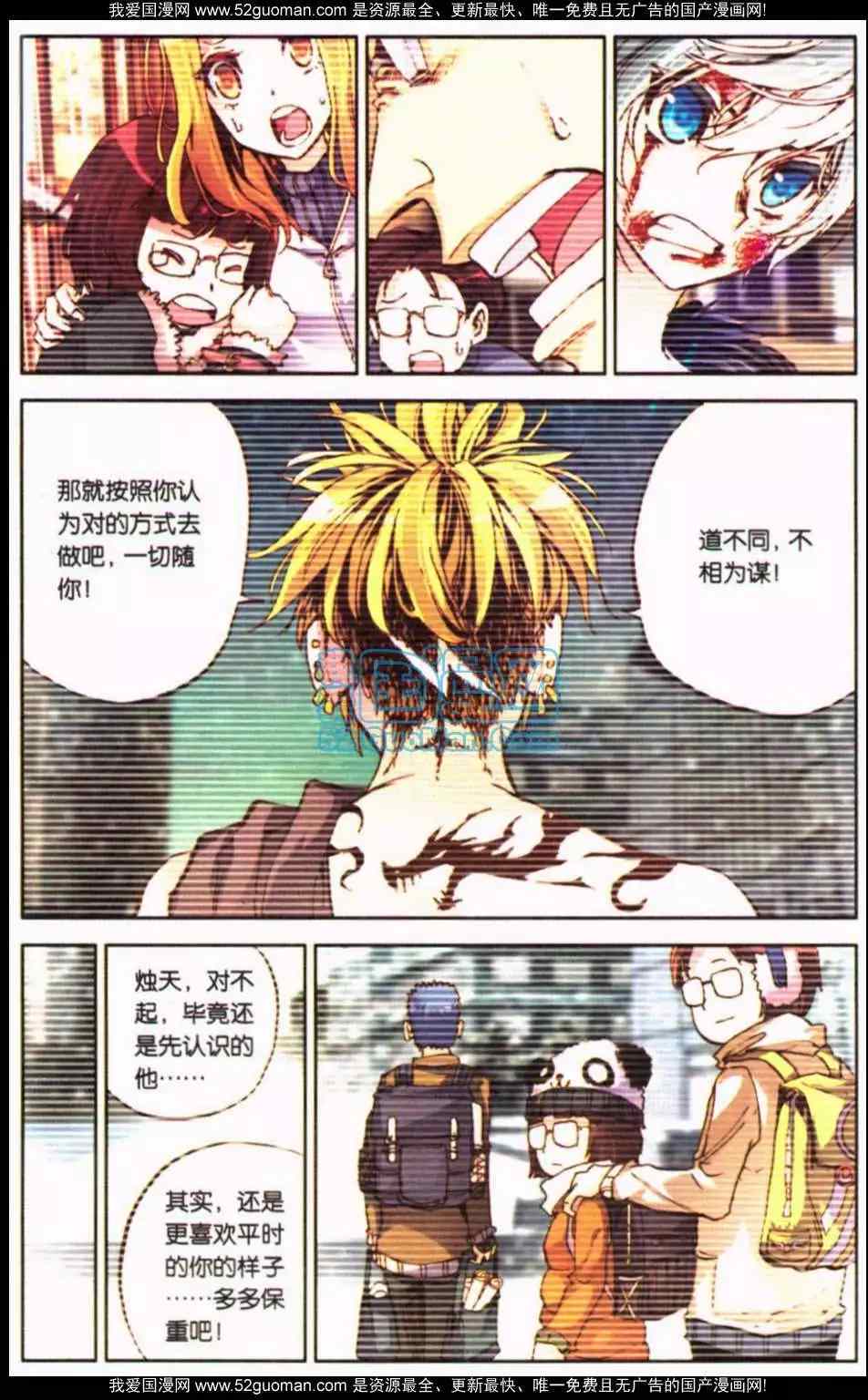 第105页