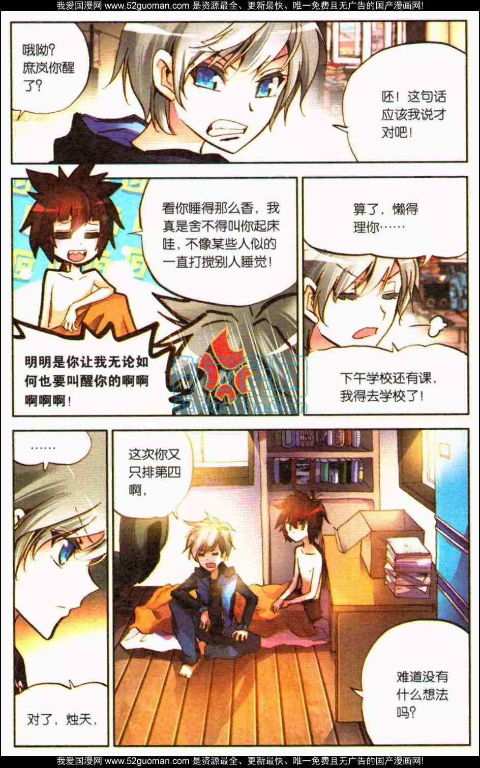 第327页