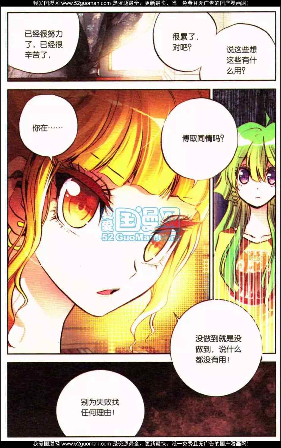 第210页