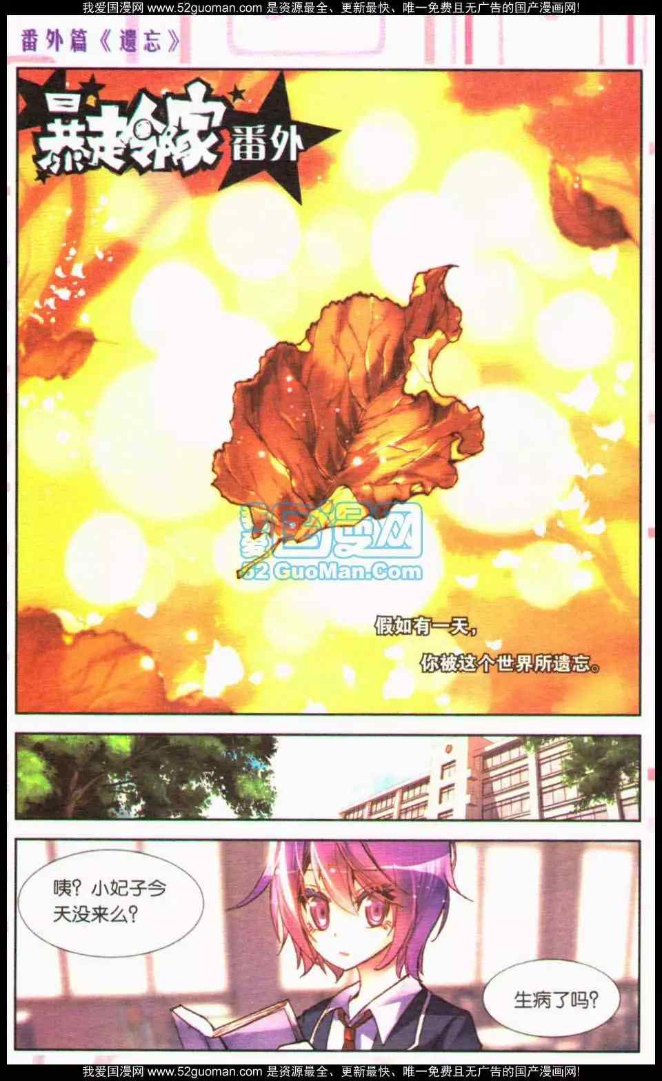 第393页
