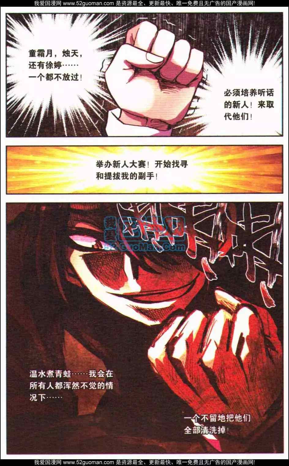 第384页