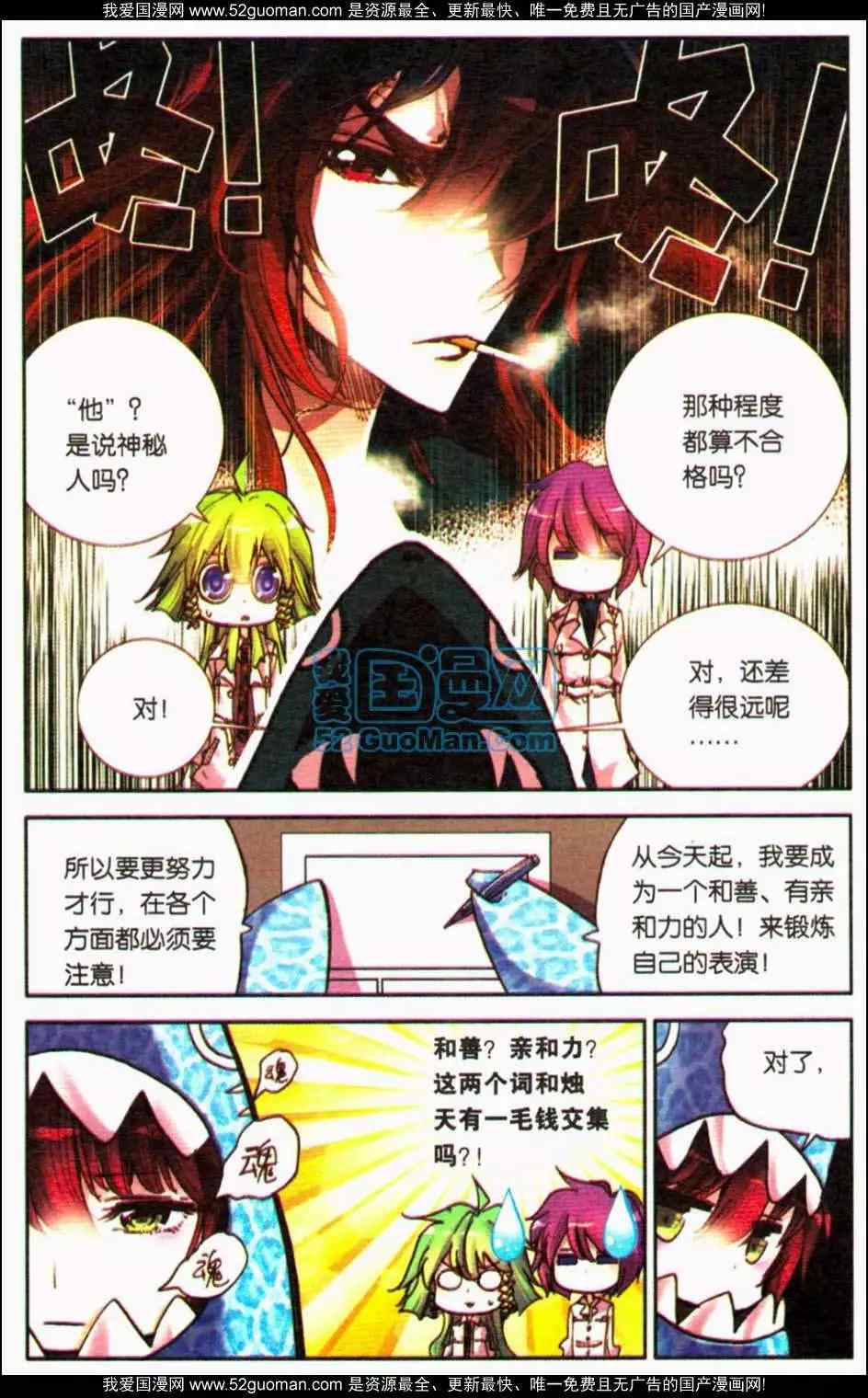 第333页