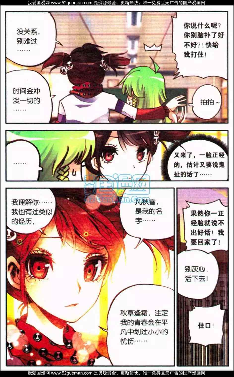 第201页