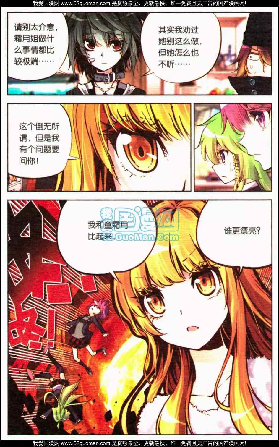 第123页