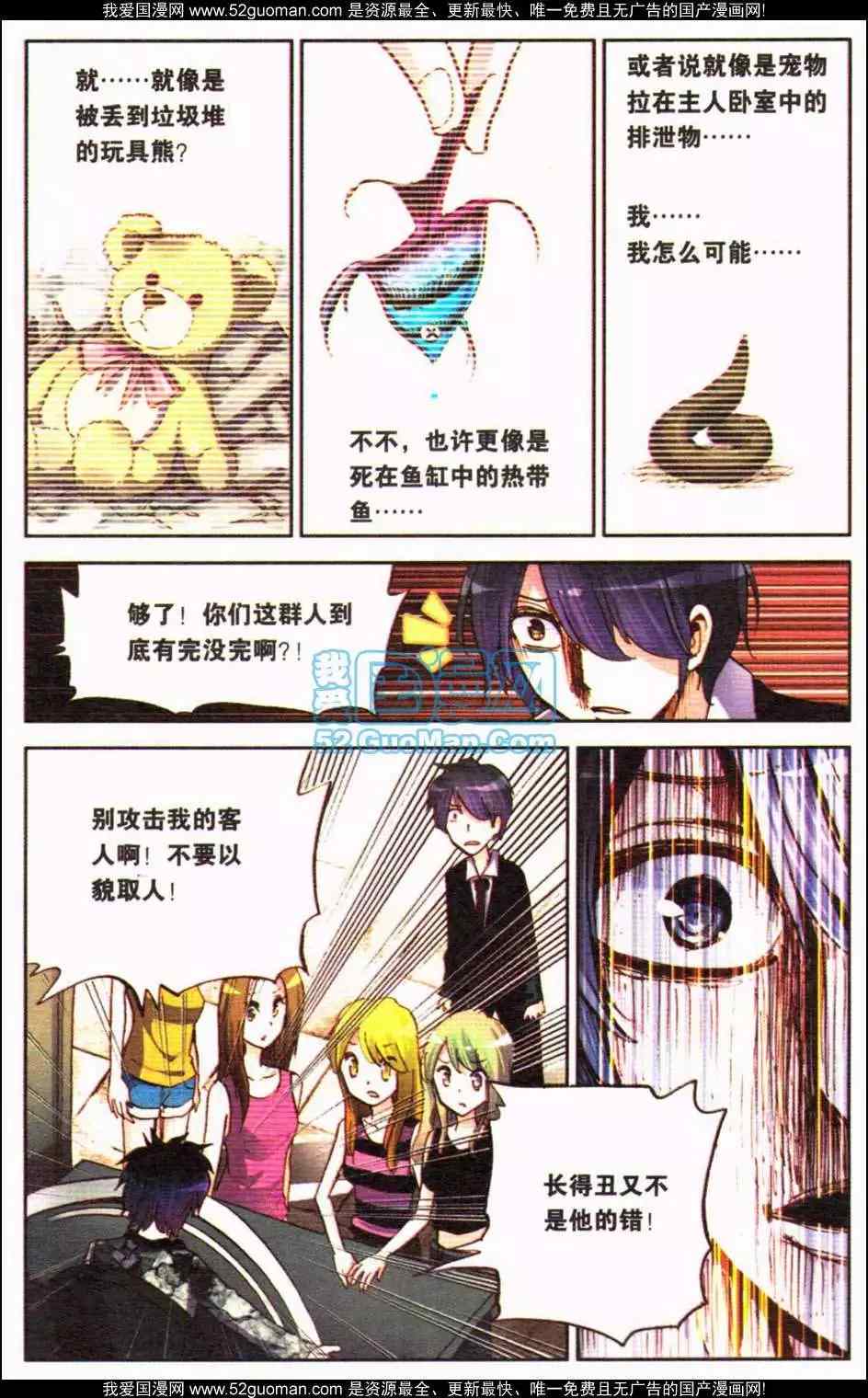第60页
