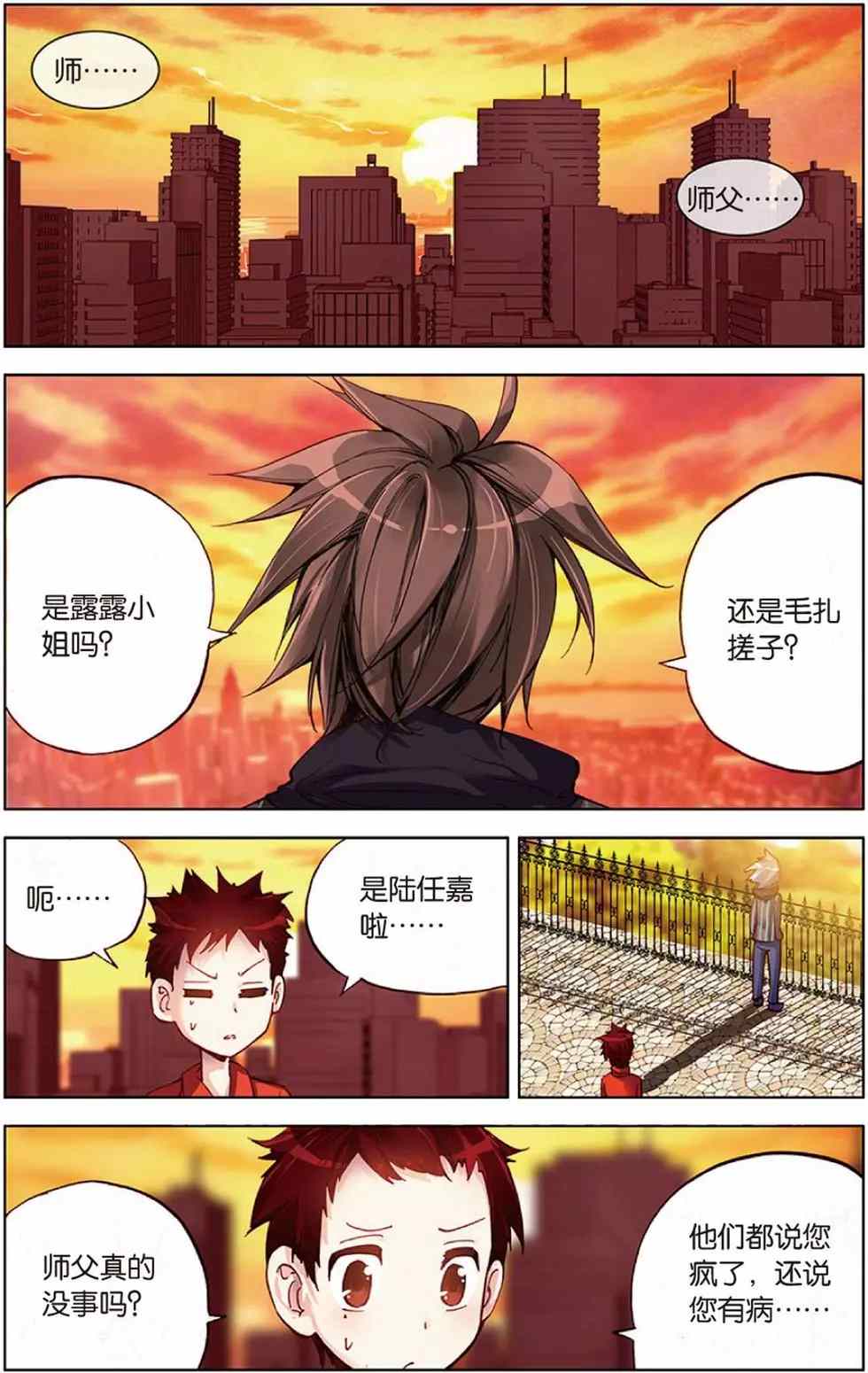 第63页