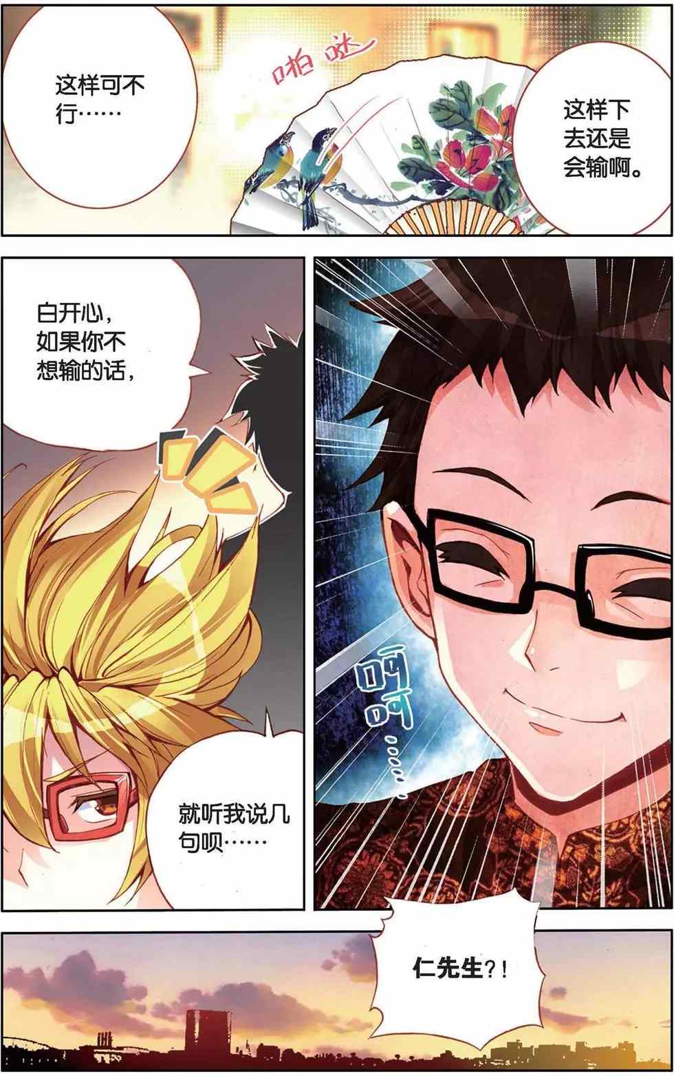 第60页
