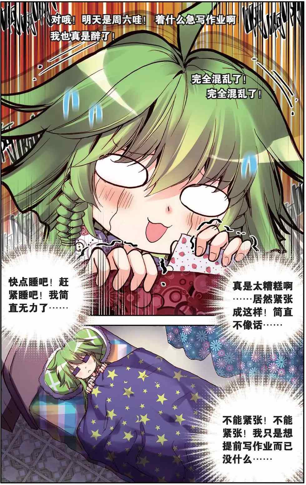 第51页