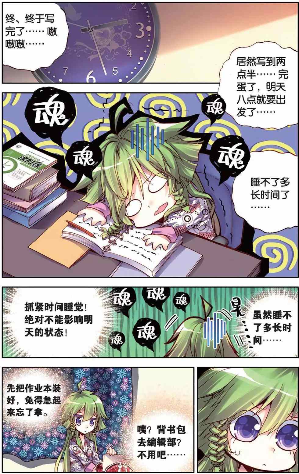 第48页