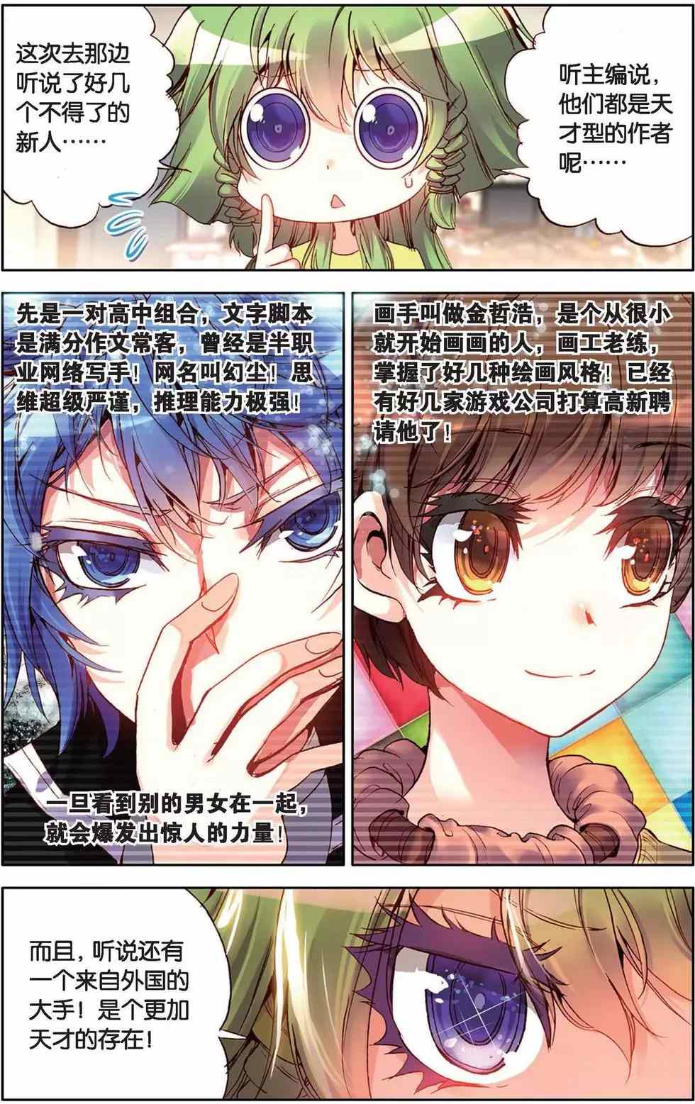 第48页
