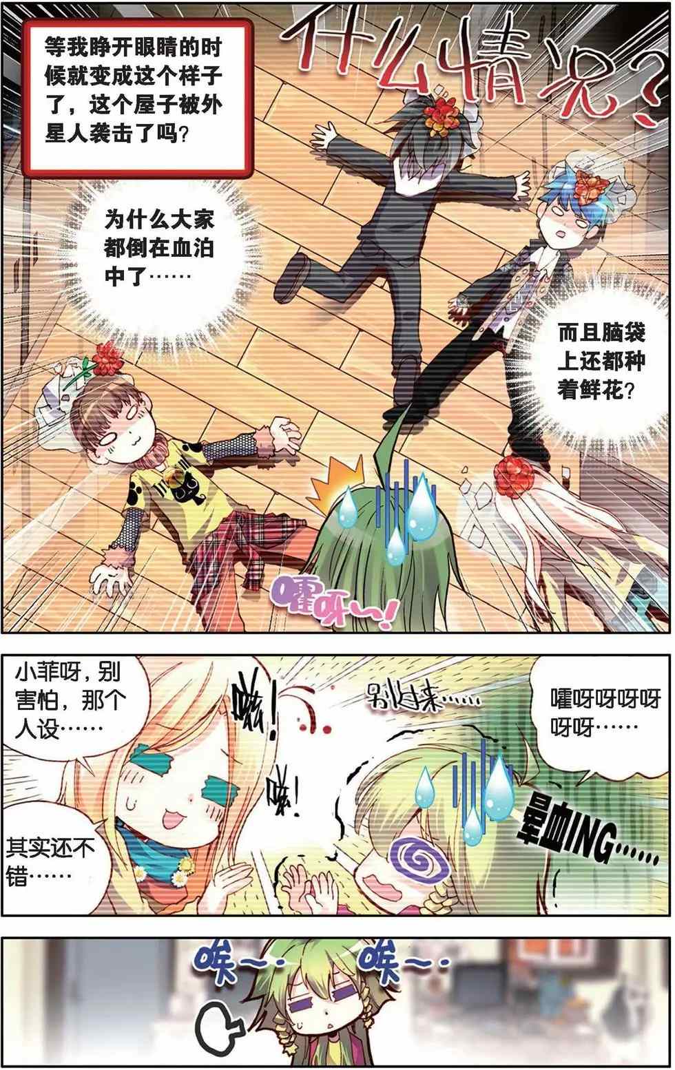 第45页