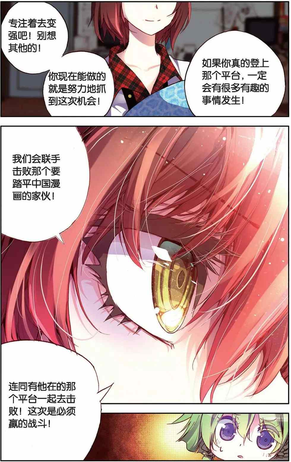 第66页