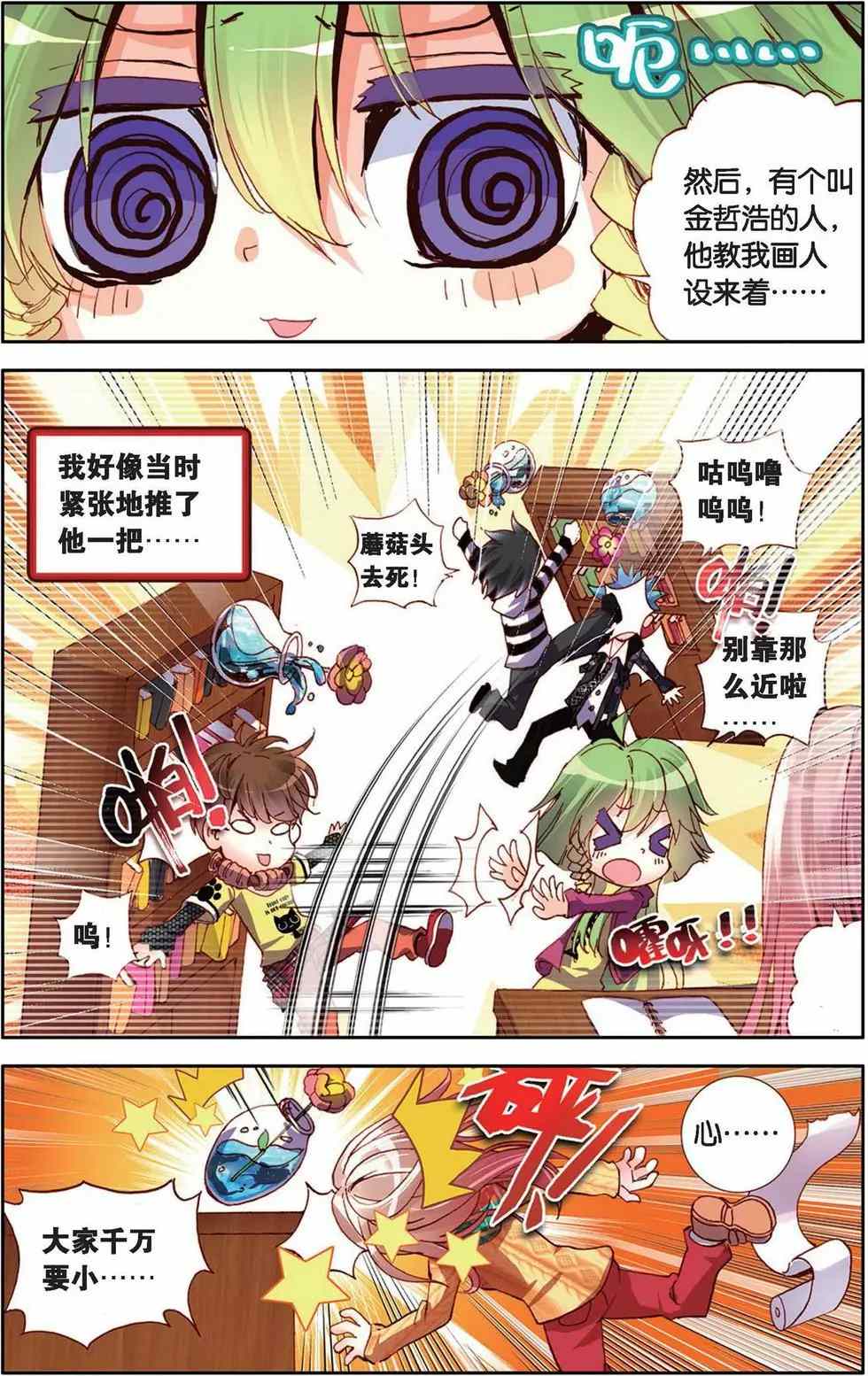 第42页