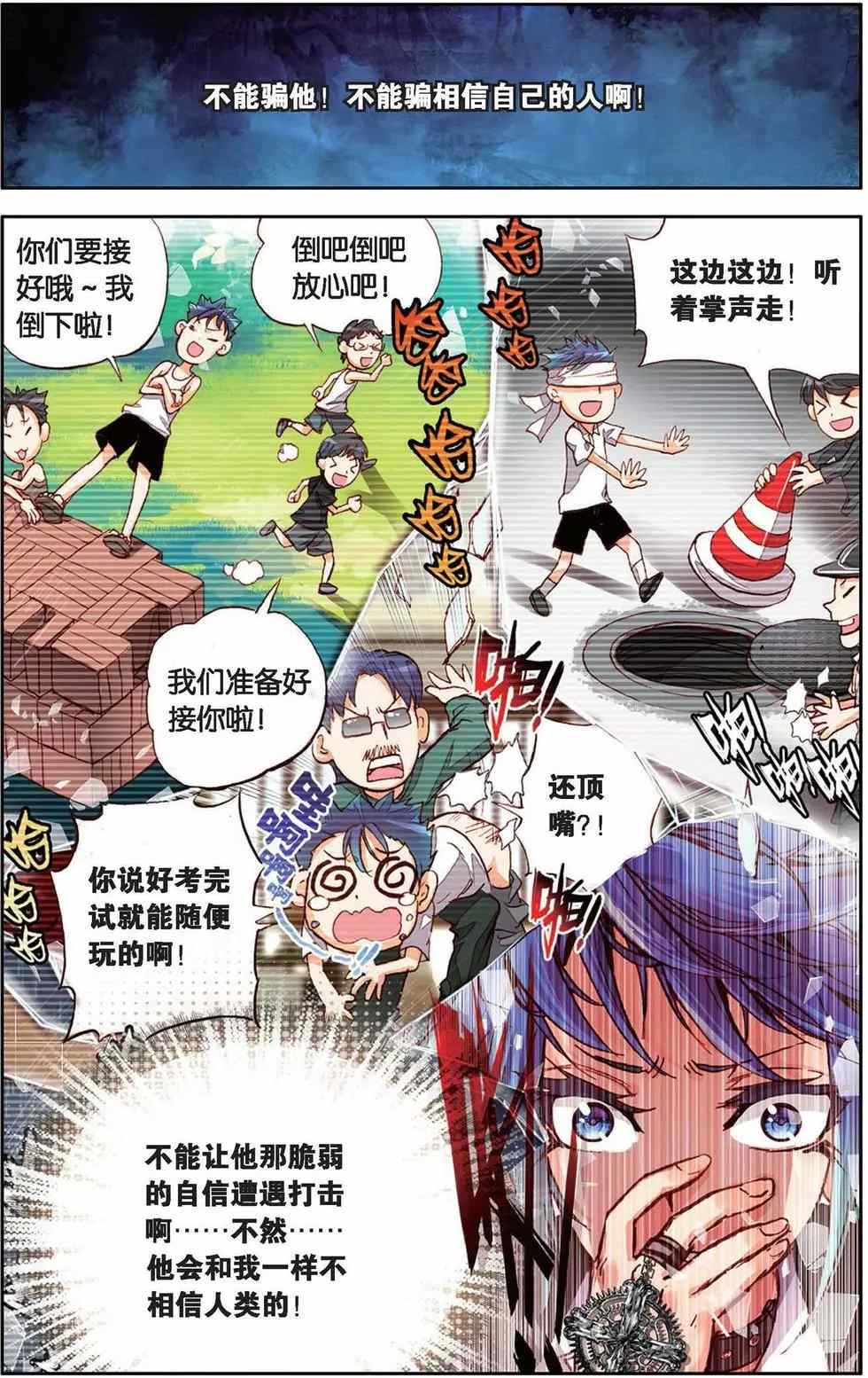 第48页