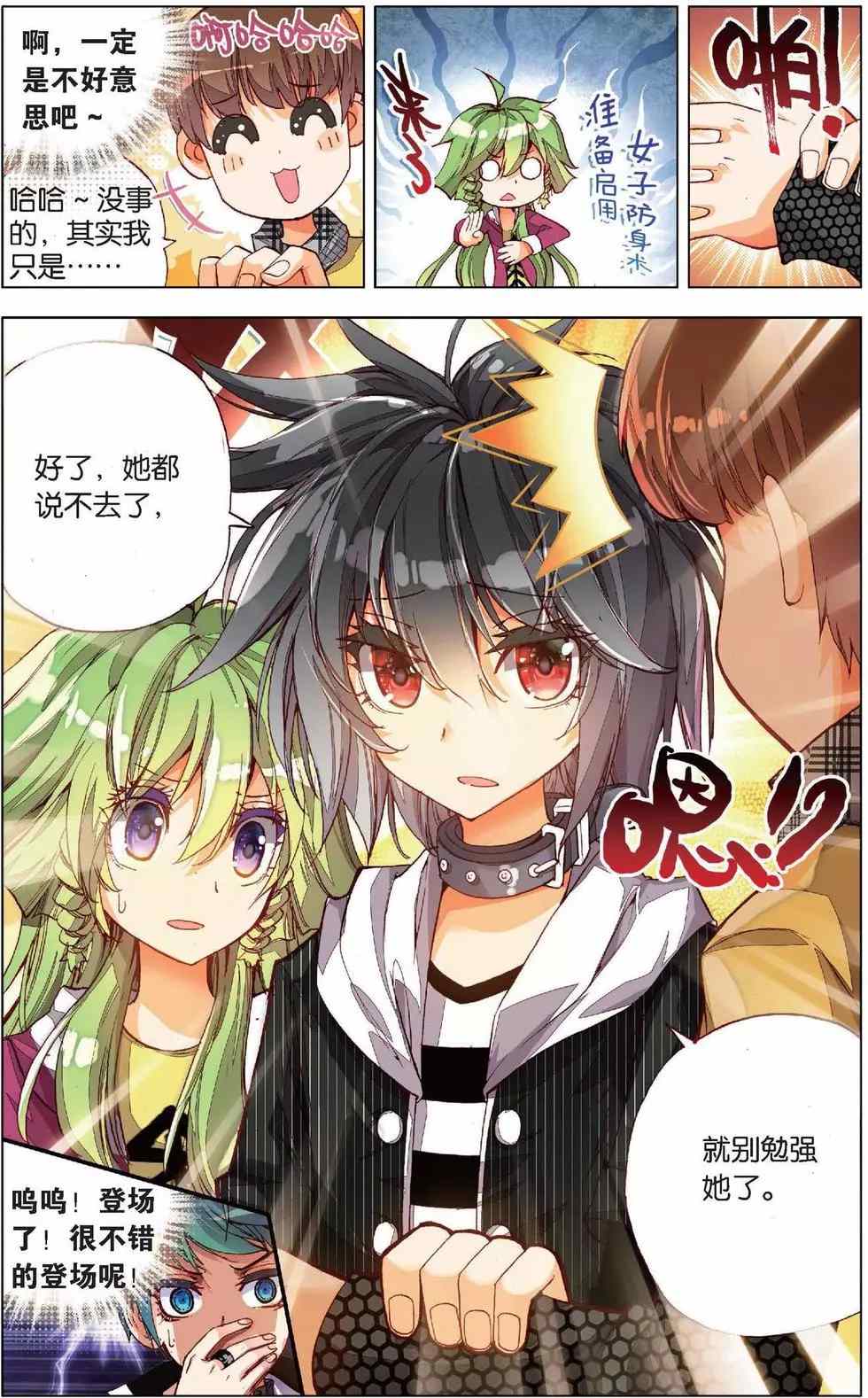 第48页