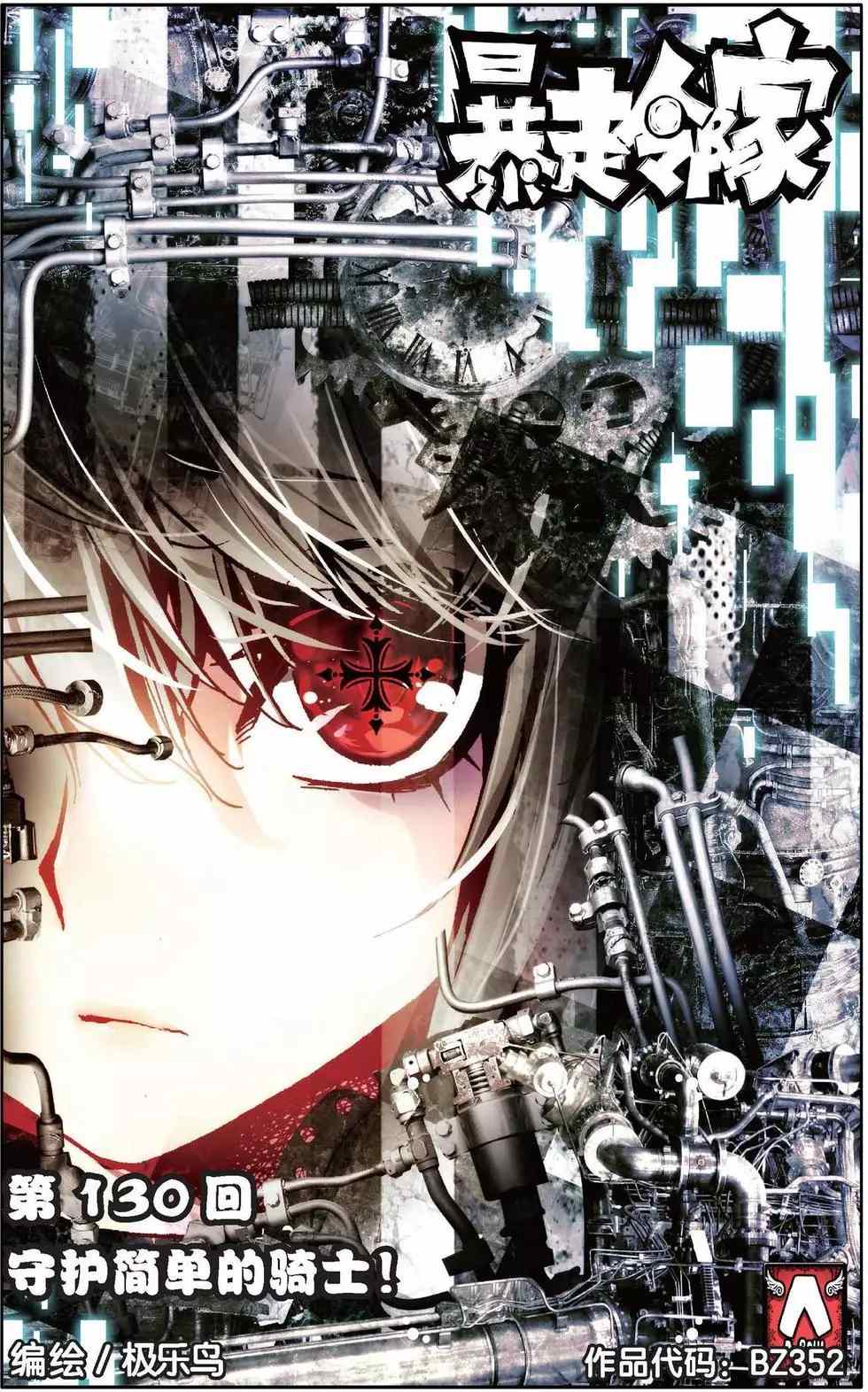 第0页