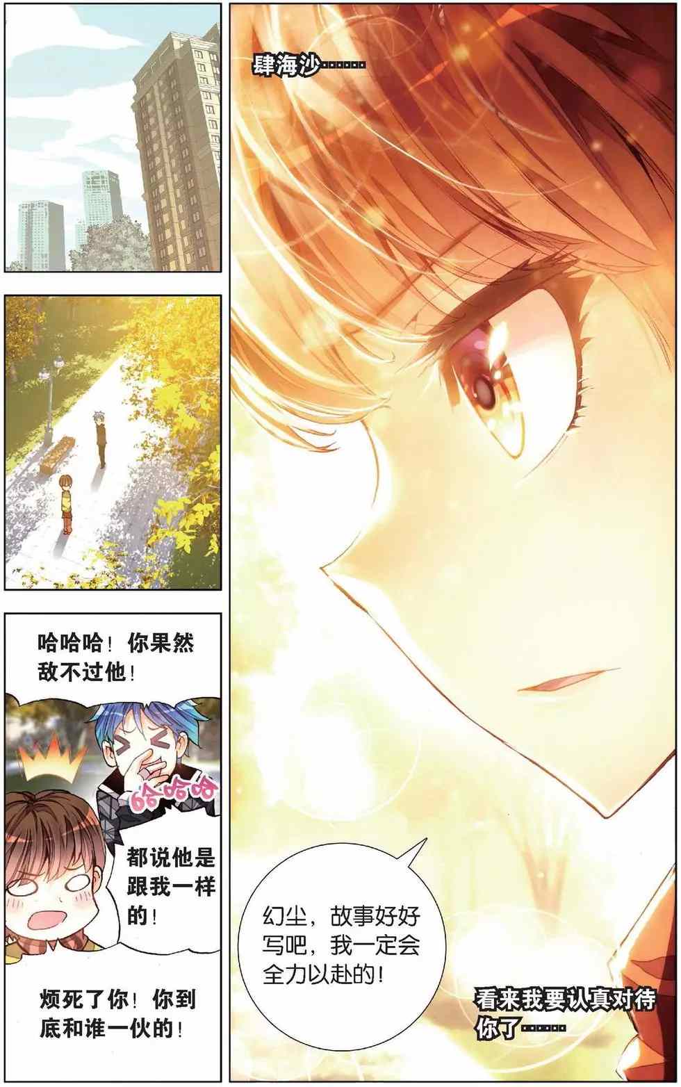 第69页