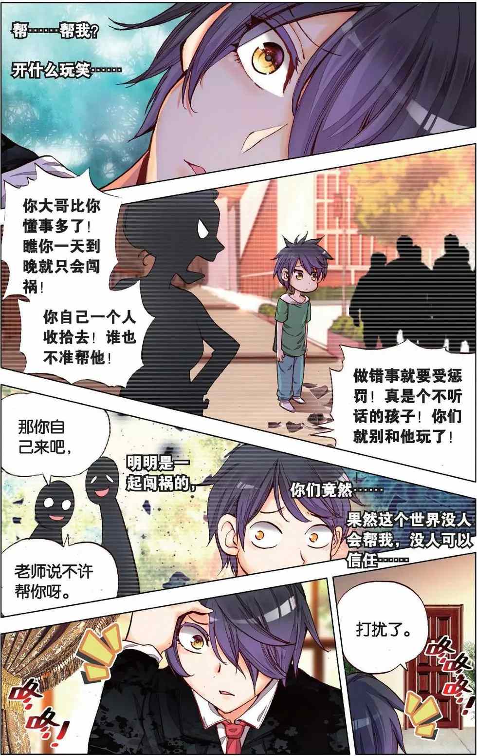 第48页