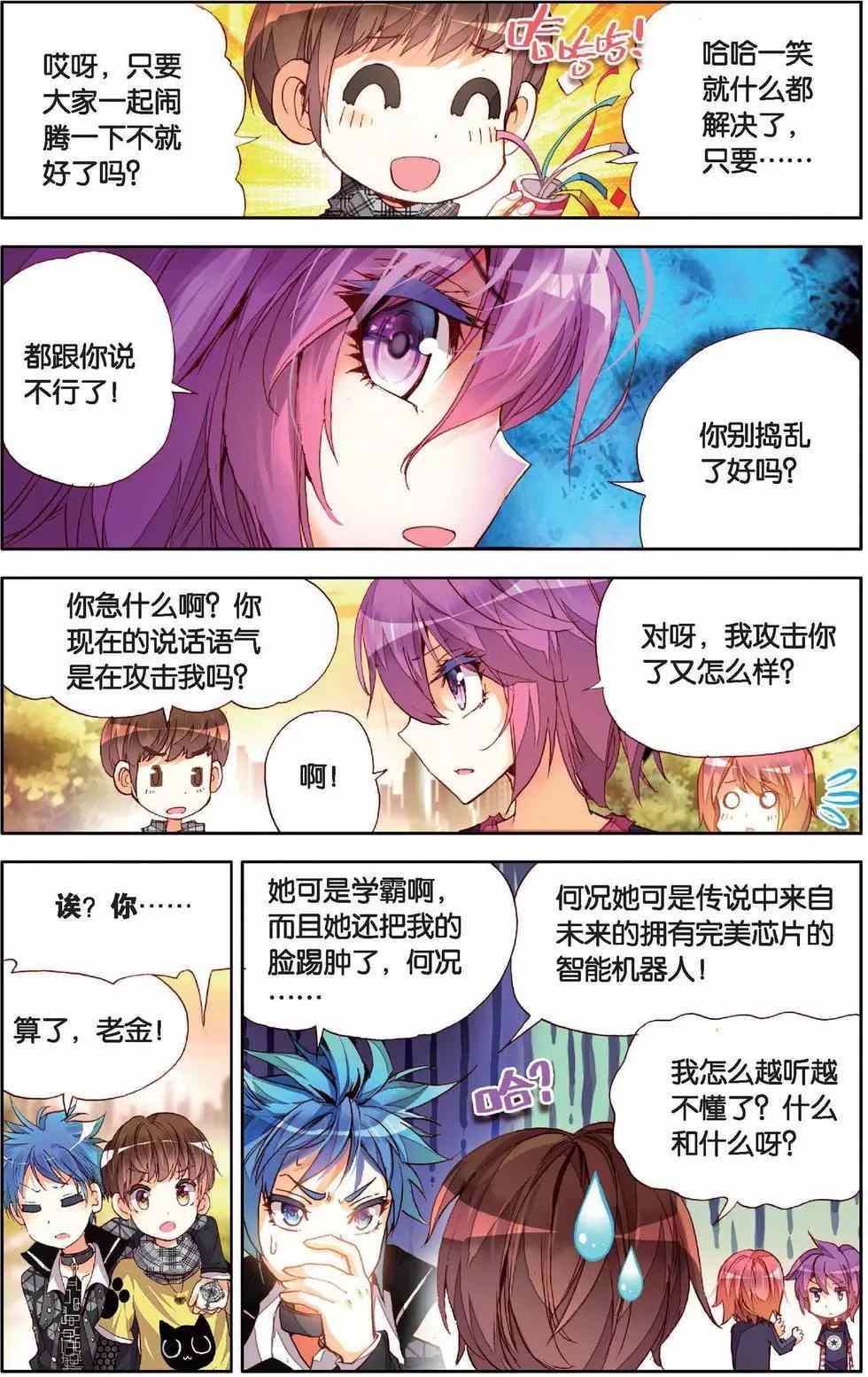 第18页