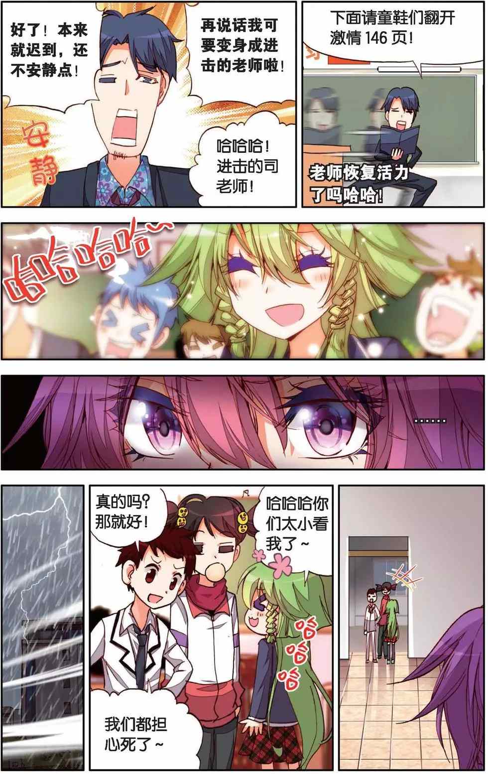 第15页