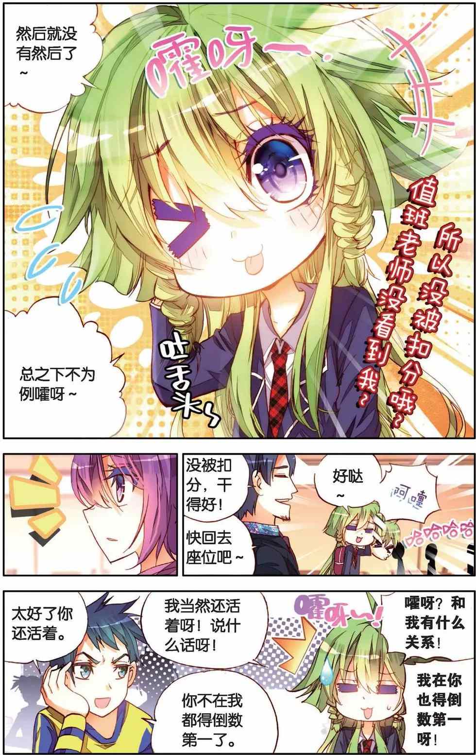 第12页