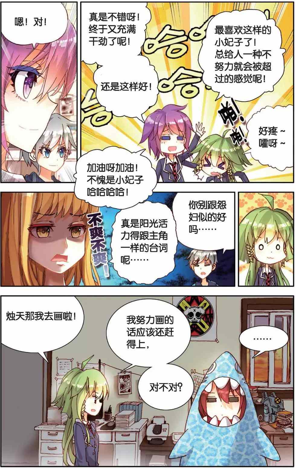 第63页