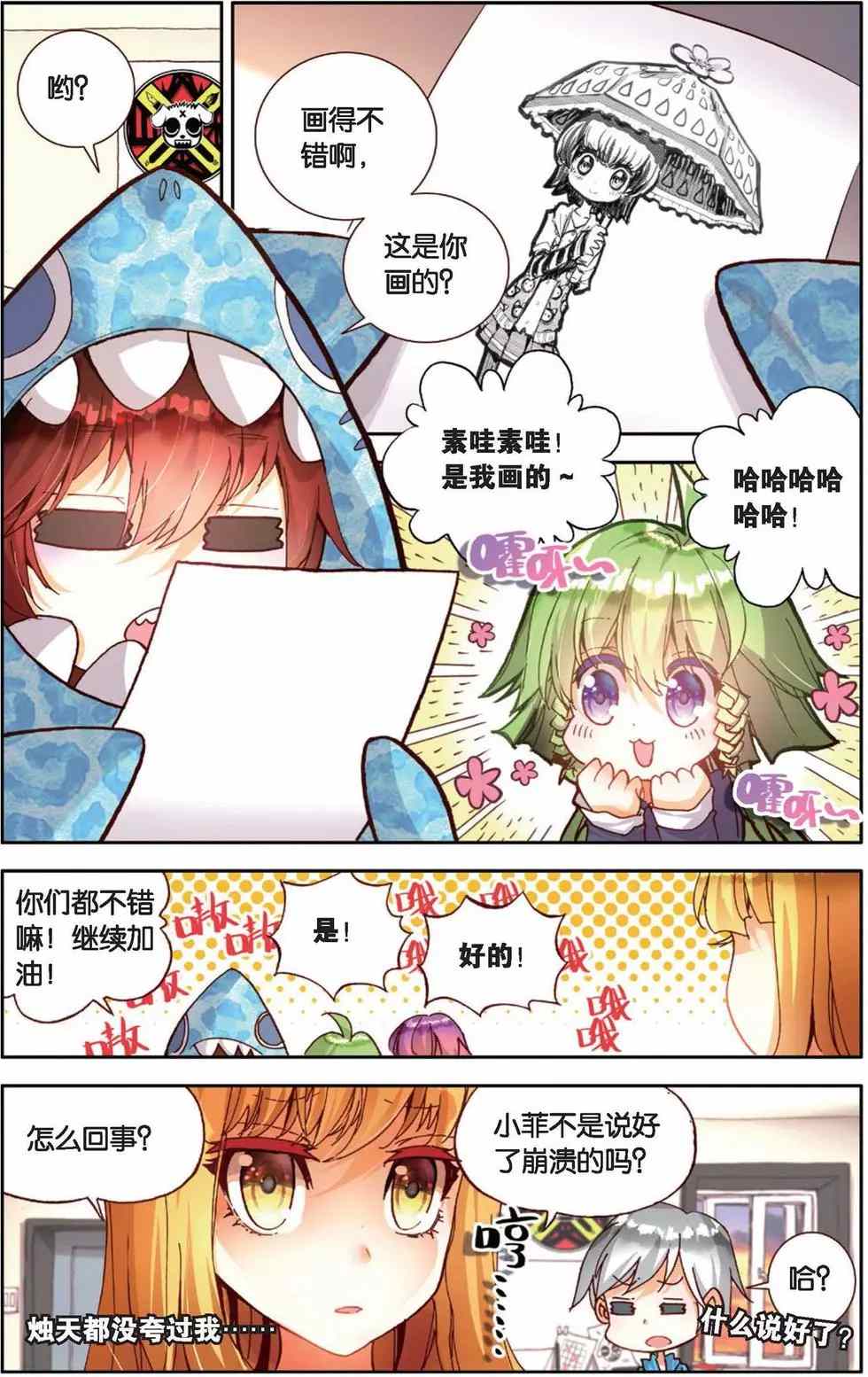 第24页