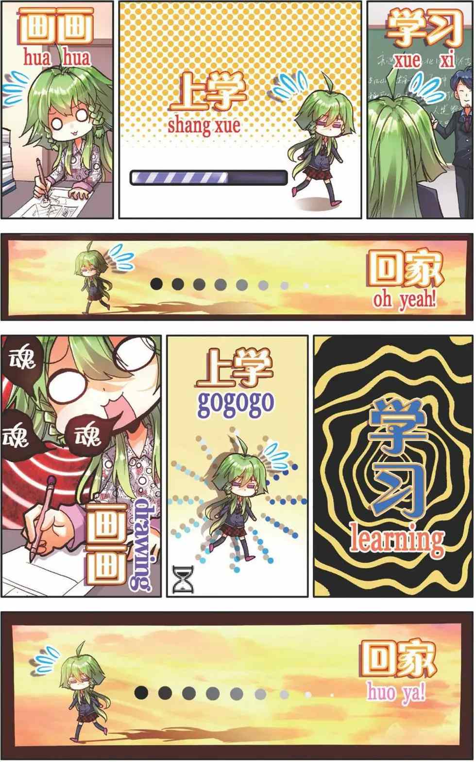 第3页
