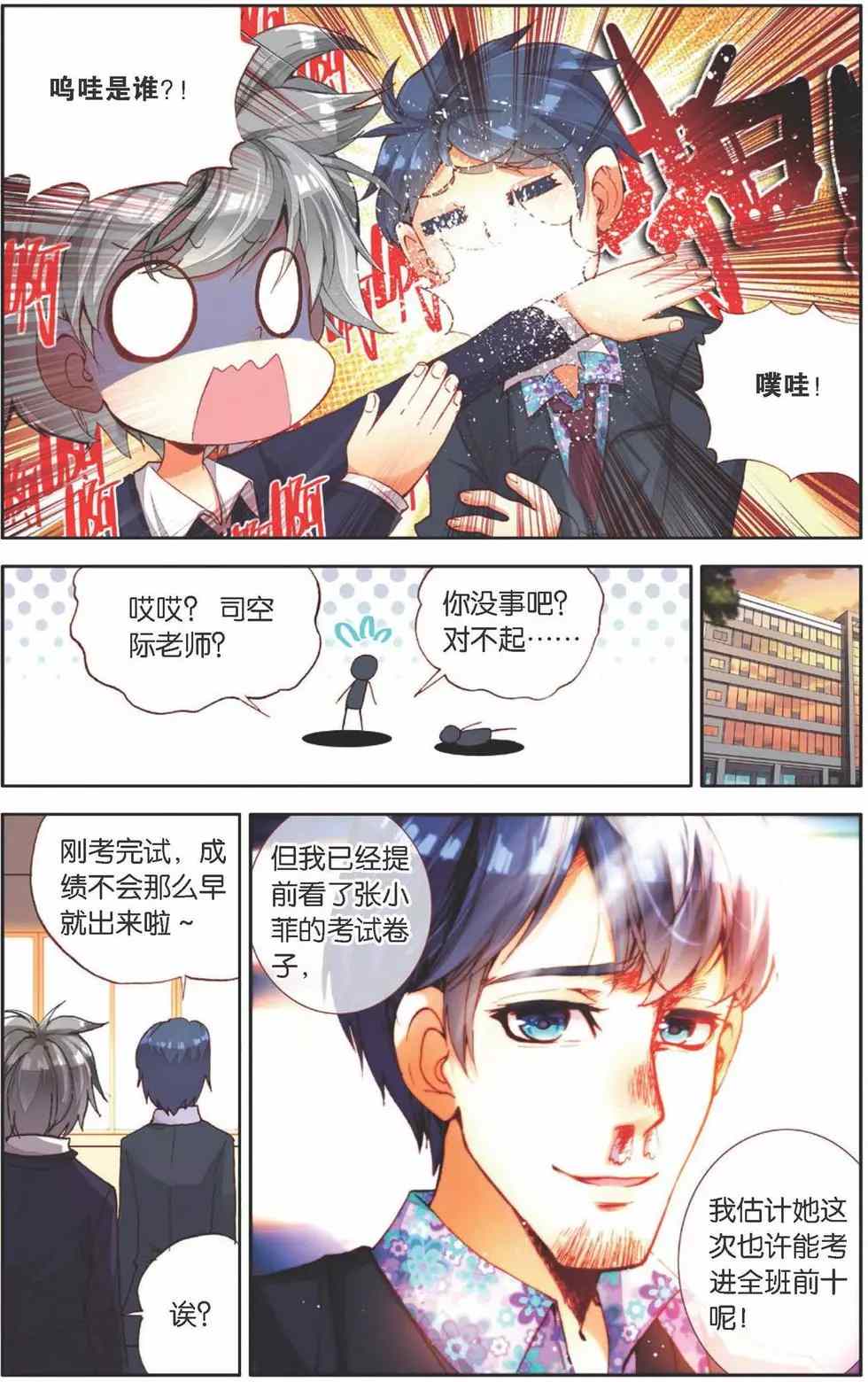 第51页