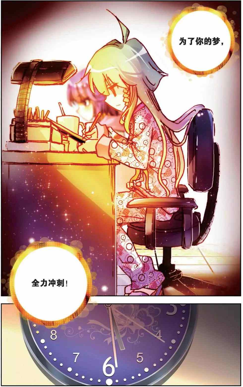 第36页