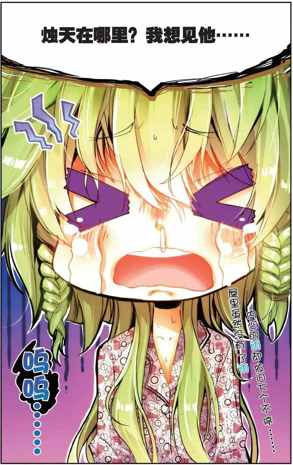 第66页