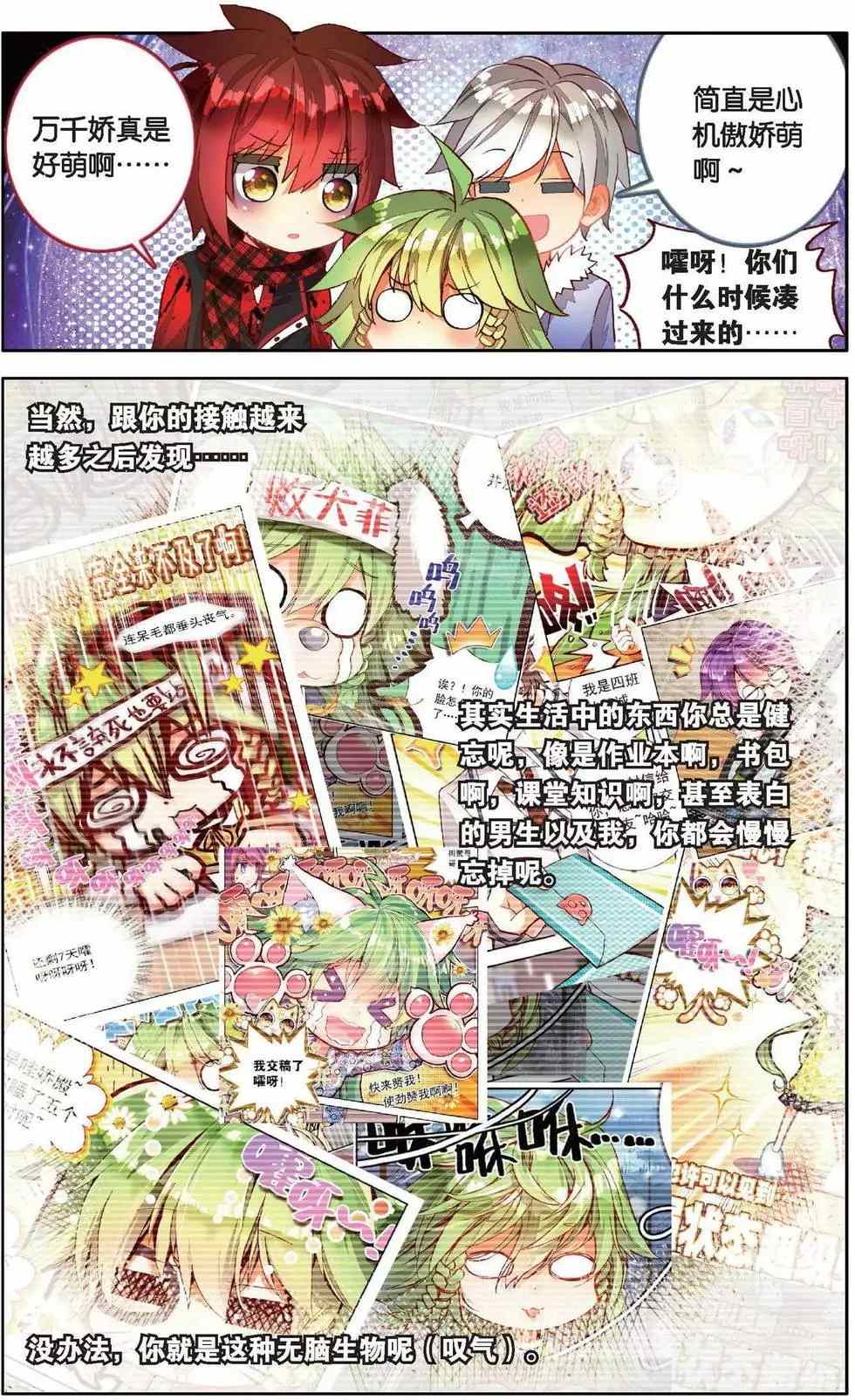第27页