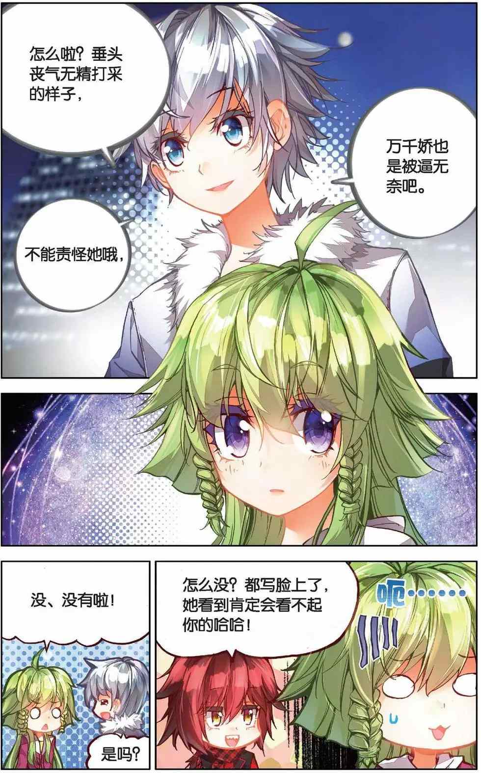 第48页