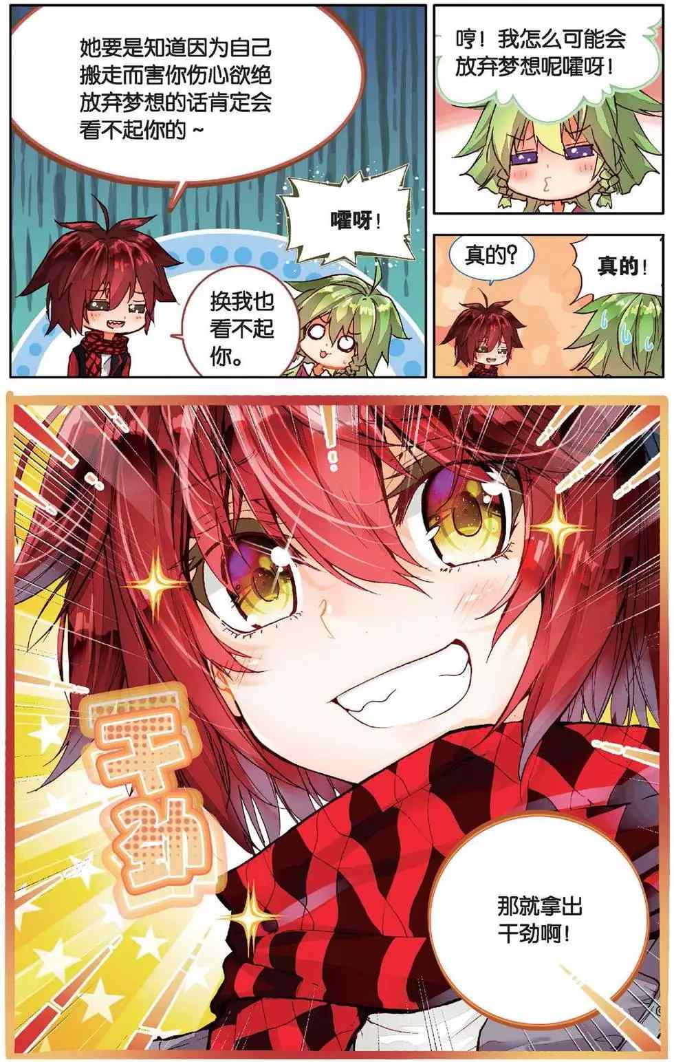 第51页