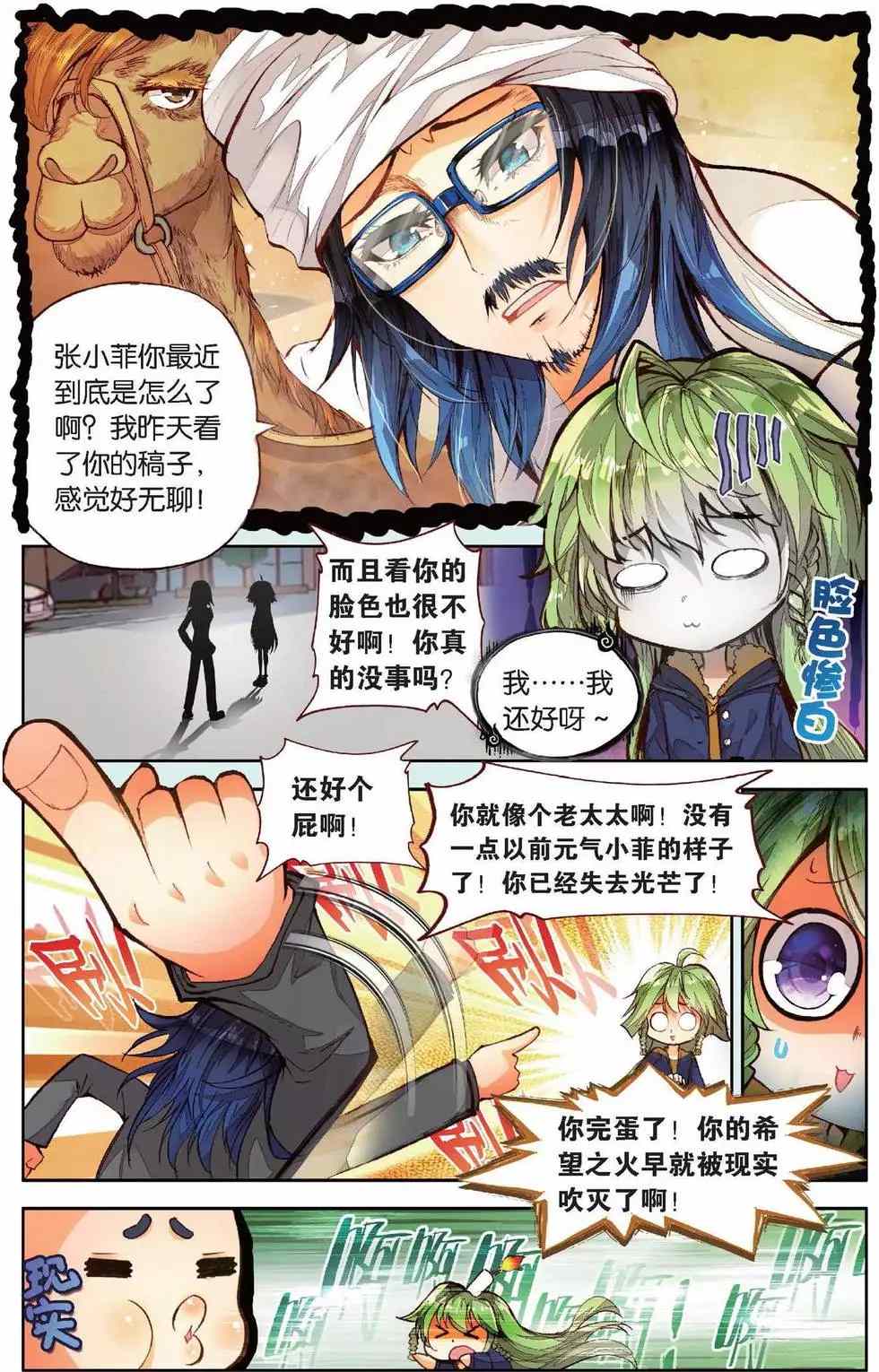 第54页