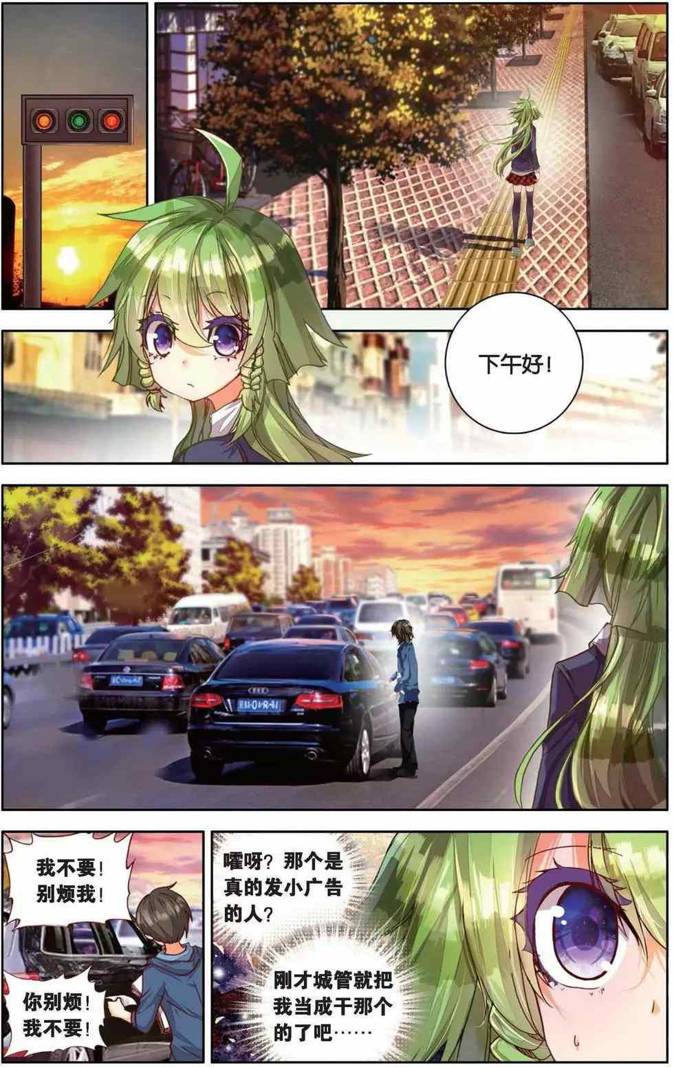 第42页