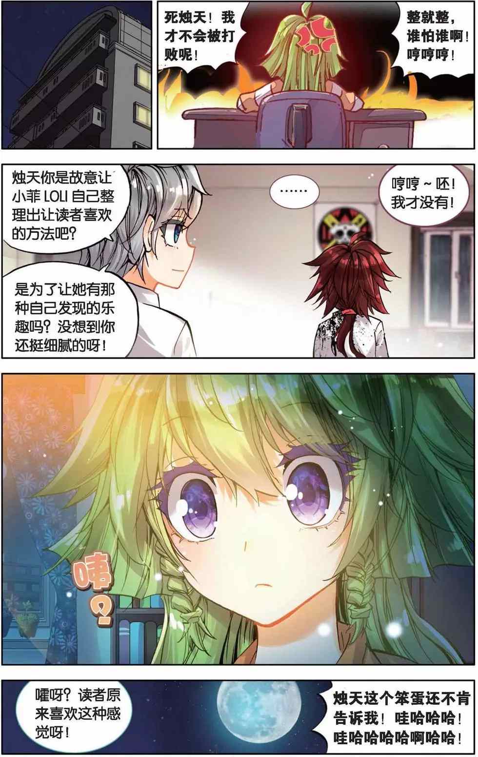 第69页