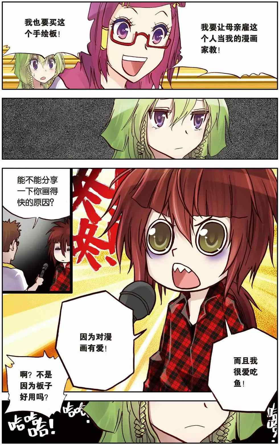 第57页