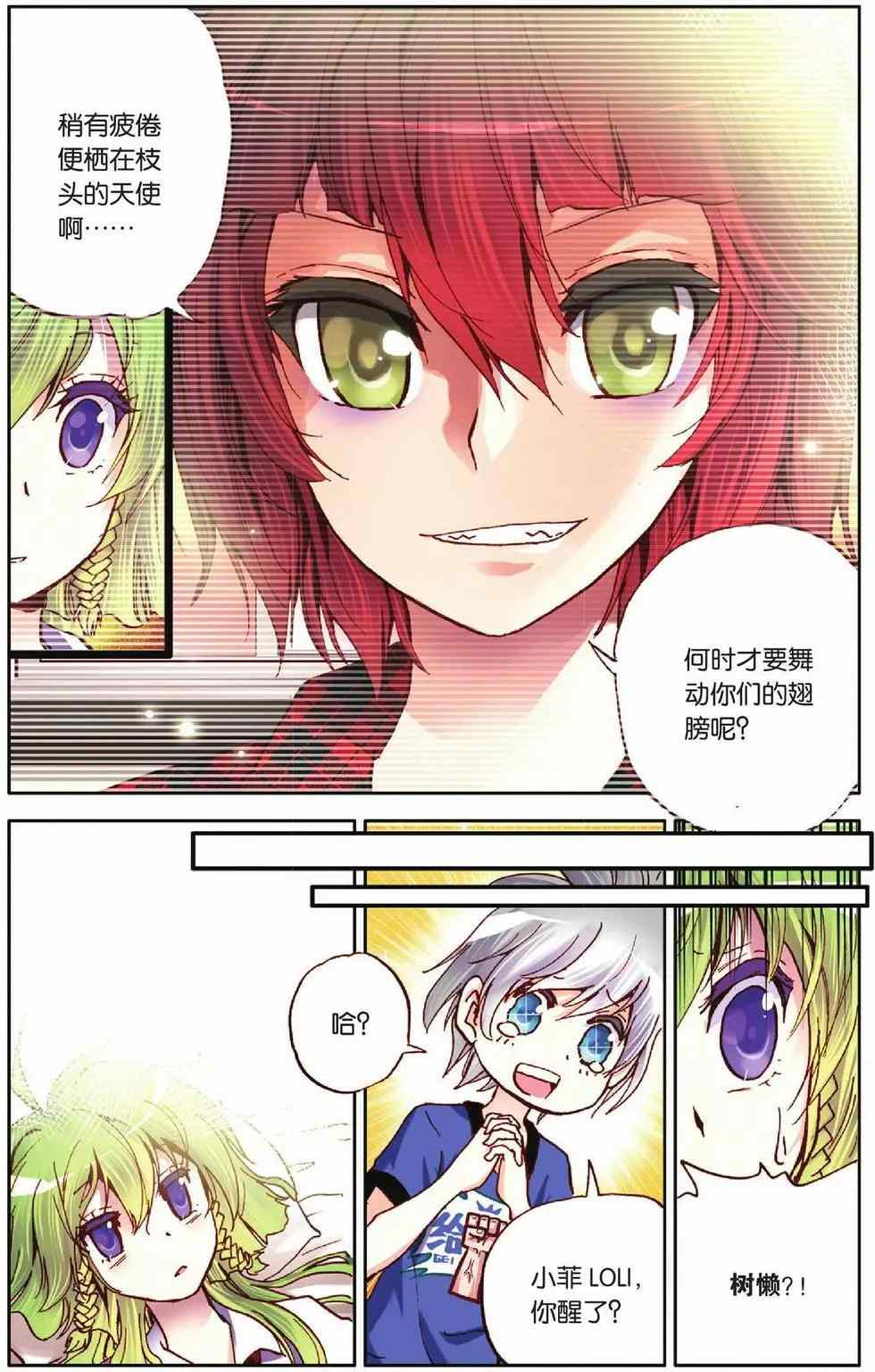 第42页